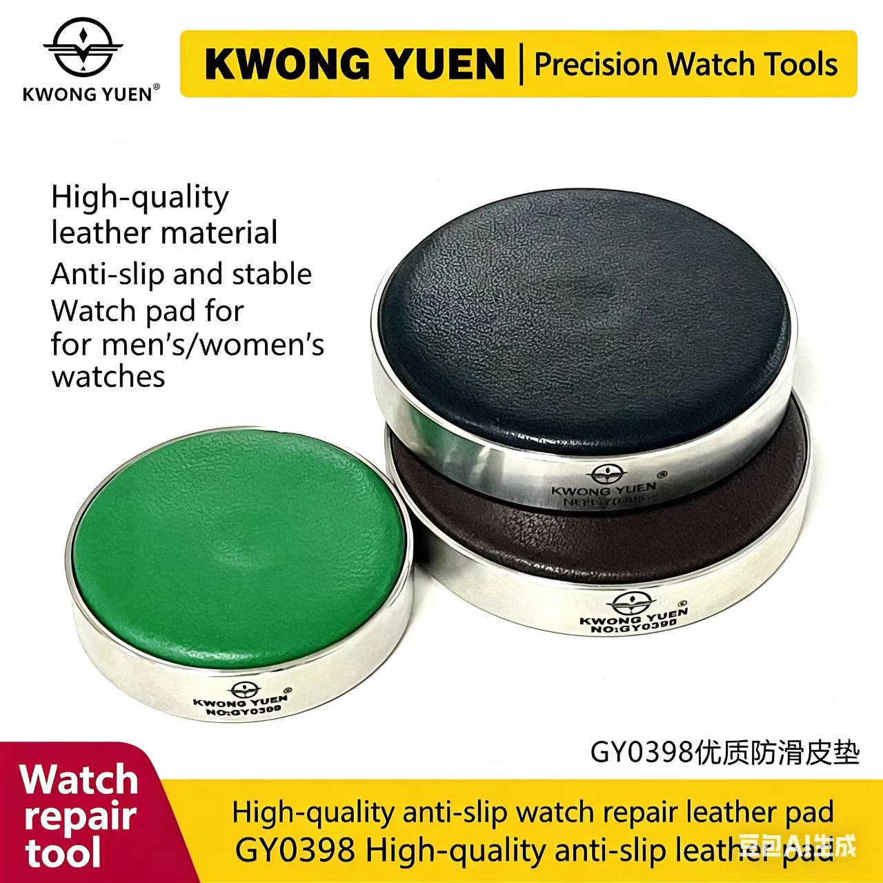 KWONG YUEN High-Quality Non-Sl – Leatherwork Repairs recenzja i cena