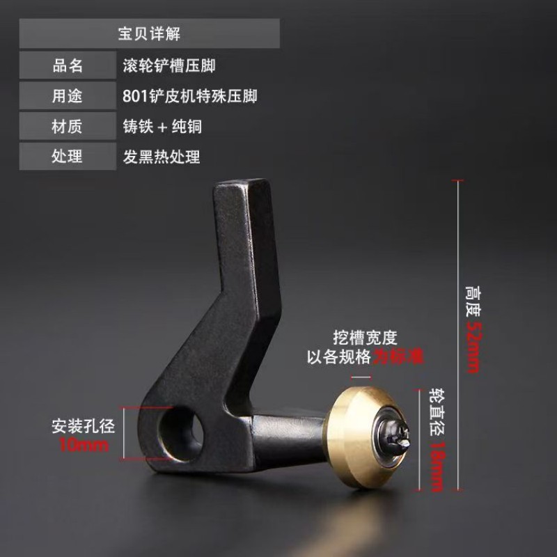 Small Cut Line Roller Presser  – Leatherwork Roller recenzja i cena